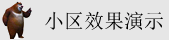 帅哥狂操美女骚逼